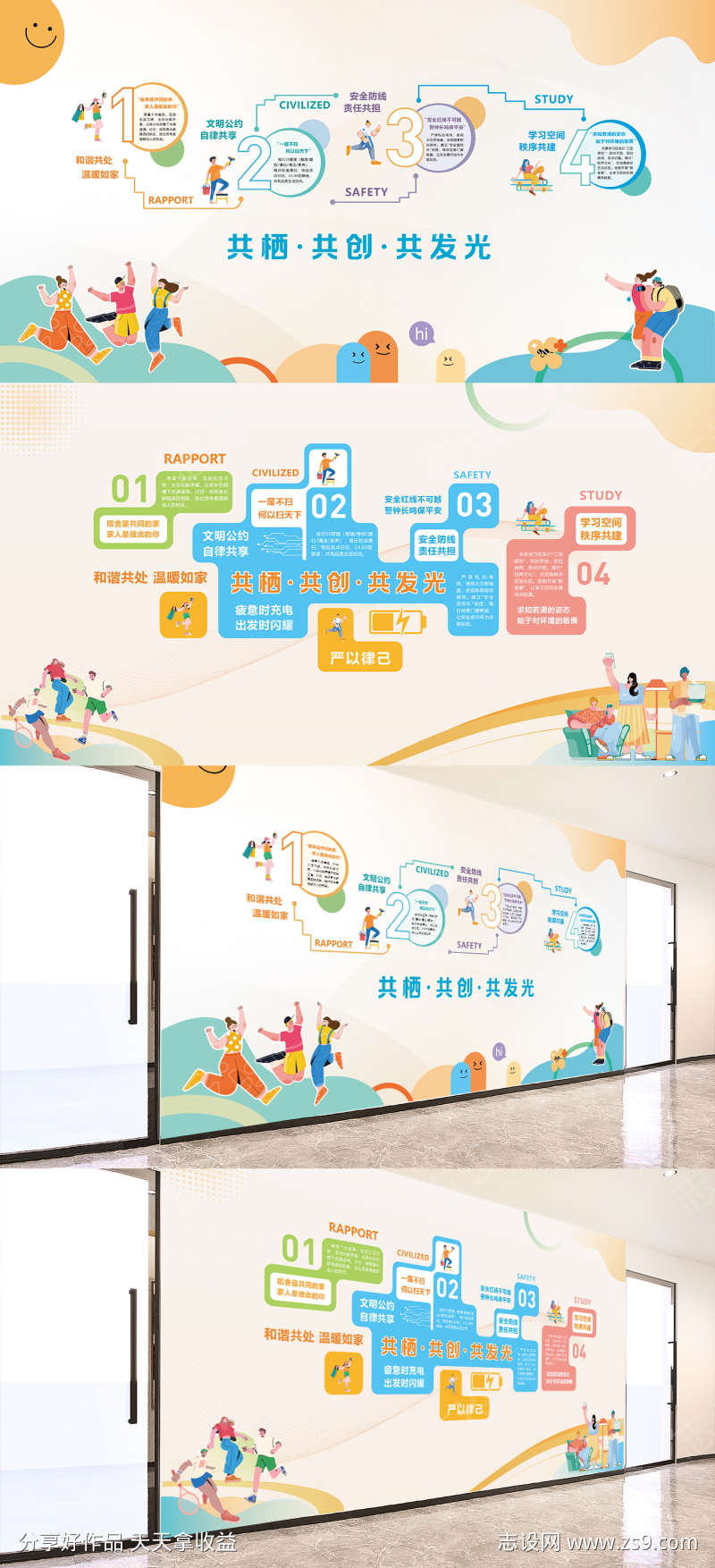 -设计导航-shejidh.cn