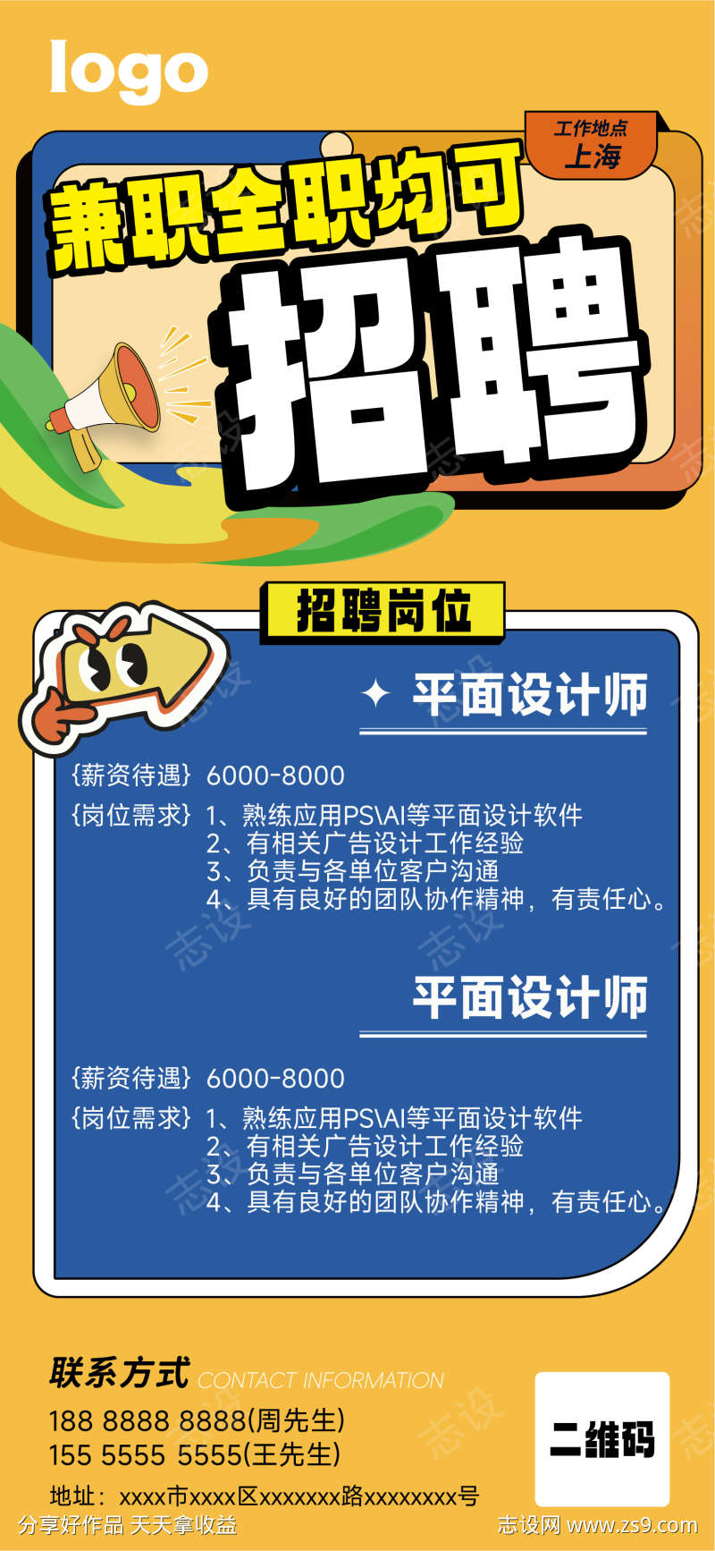 -设计导航-shejidh.cn