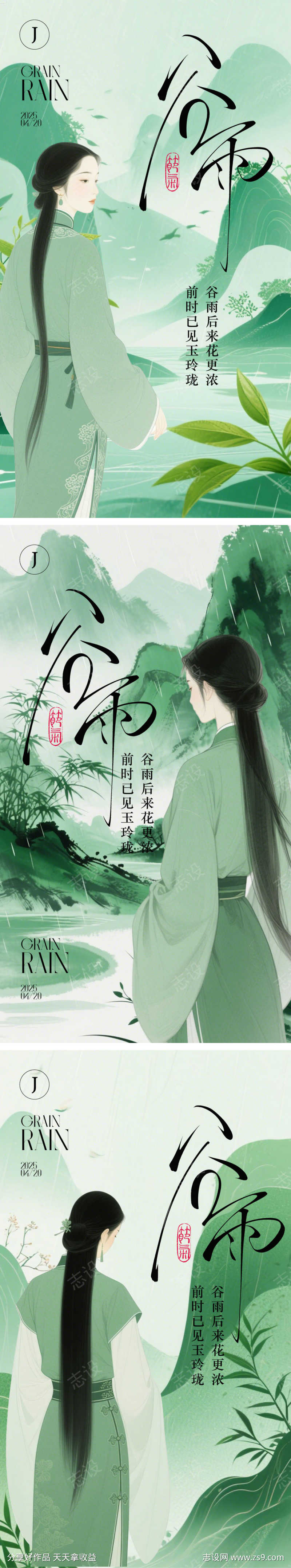 -设计导航-shejidh.cn