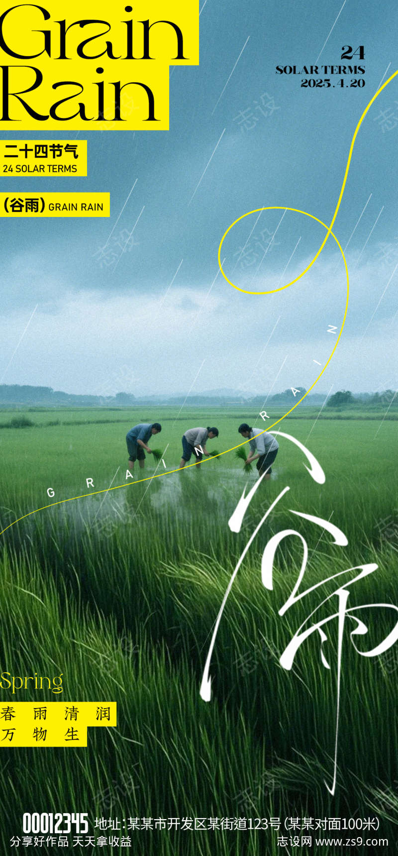 -设计导航-shejidh.cn