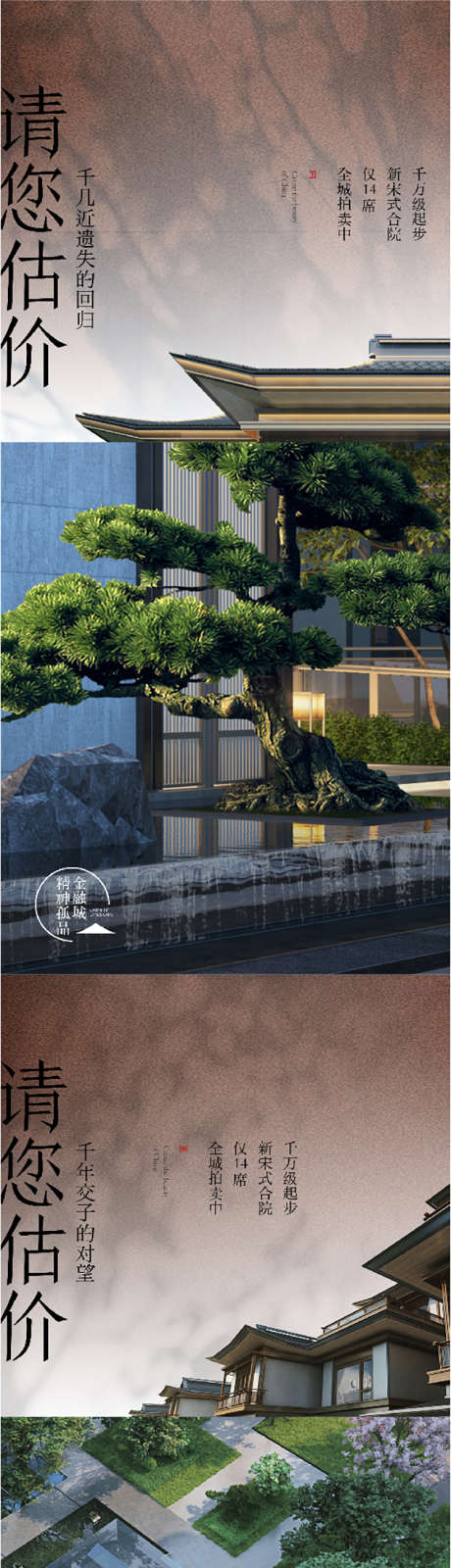 产品价值系列海报_源文件下载_AI,PSD格式_750X4864像素-意境,系列海报,户型海报-作品编号:2025041816503743-志设-zs9.com