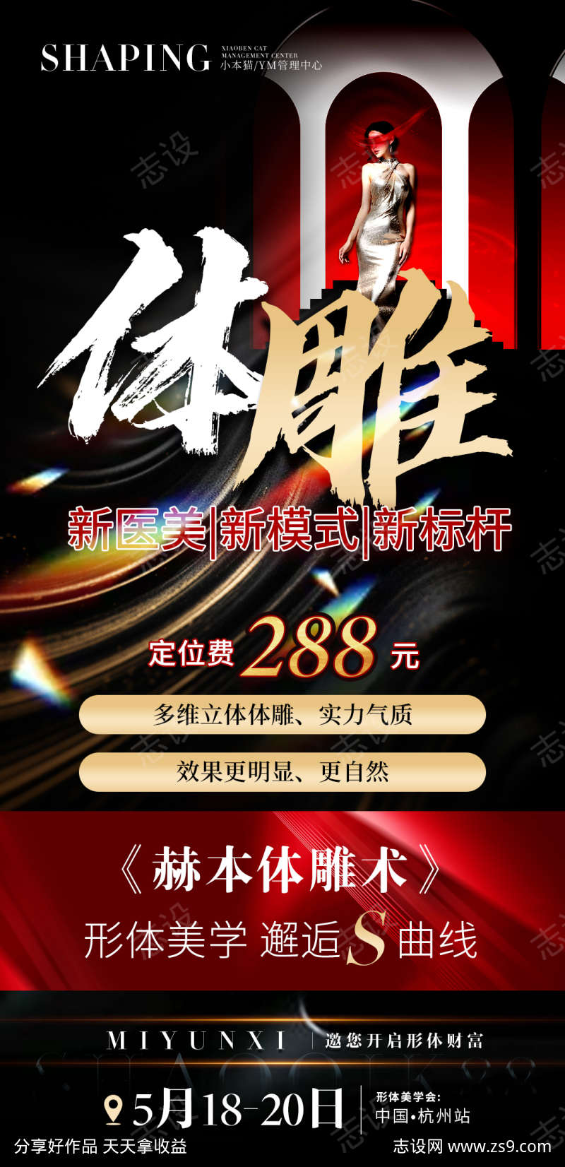 -设计导航-shejidh.cn