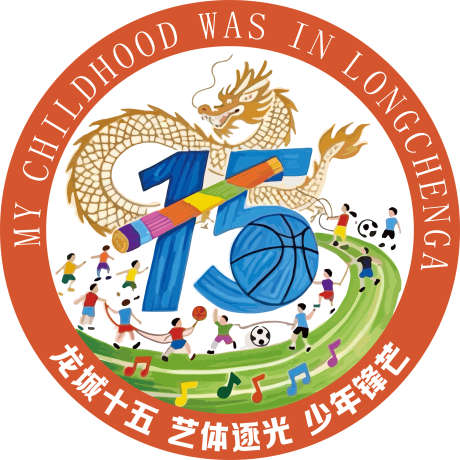 龙城校活动图标_源文件下载_CDR格式_2091X2091像素-校园,logo,图标-作品编号:2025041908509065-素材库-www.sucai1.cn