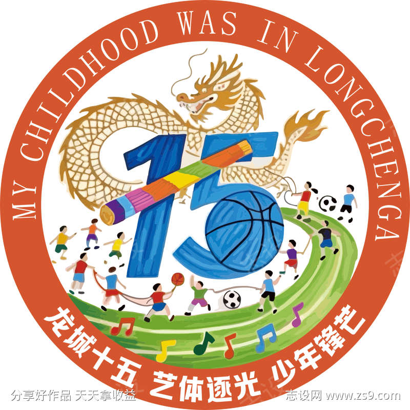 龙城校活动图标