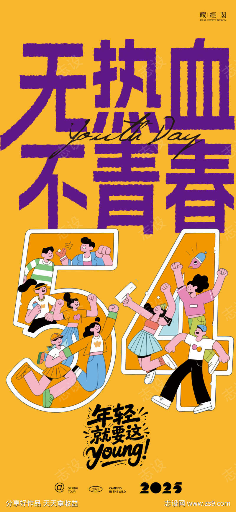 -设计导航-shejidh.cn