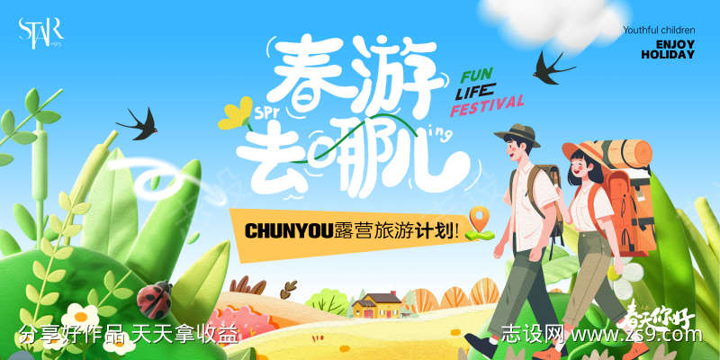 -设计导航-shejidh.cn