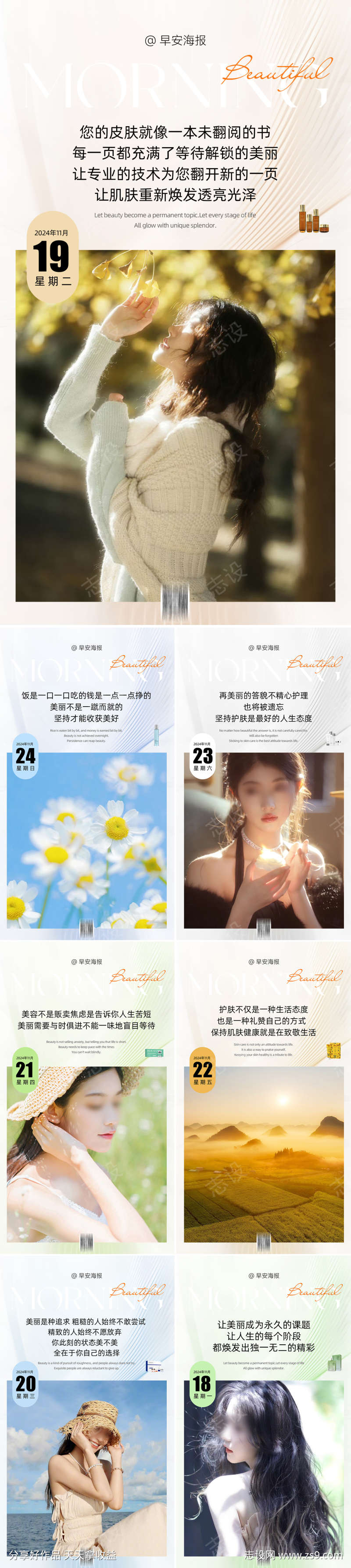 -设计导航-shejidh.cn