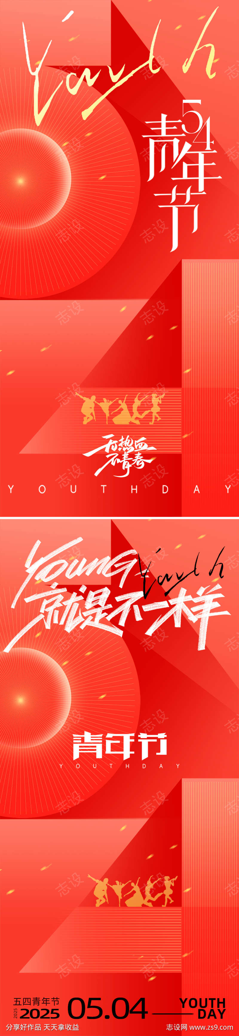 -设计导航-shejidh.cn