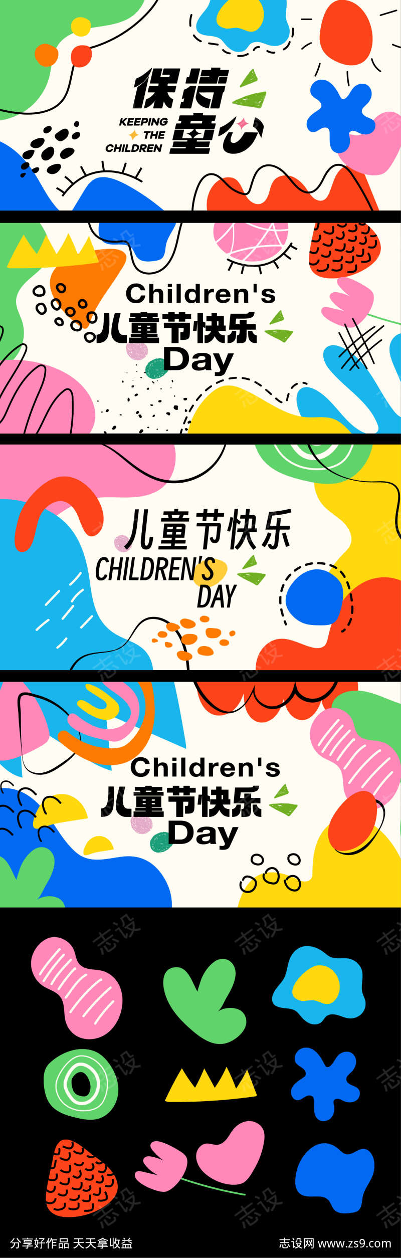 -设计导航-shejidh.cn