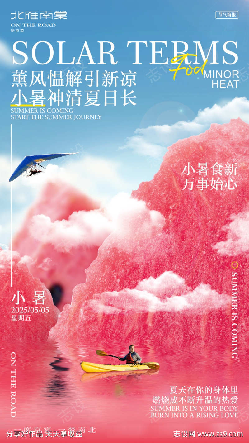 -设计导航-shejidh.cn