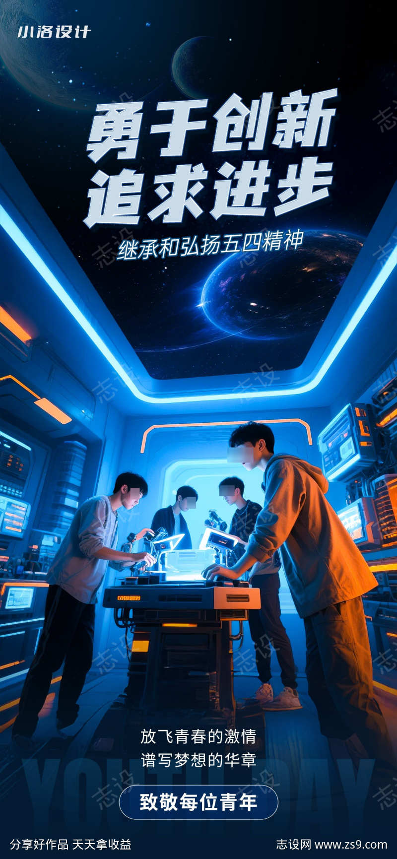 -设计导航-shejidh.cn