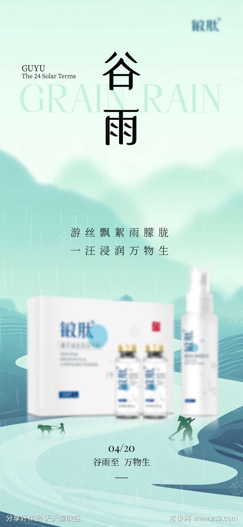 -设计导航-shejidh.cn
