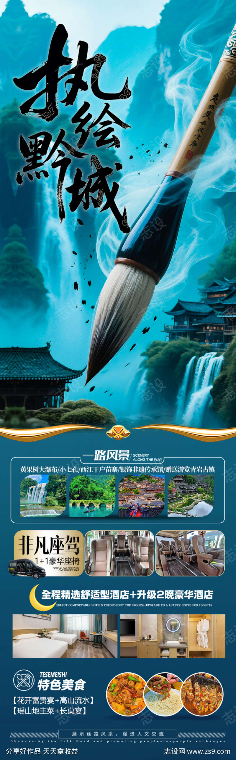 -设计导航-shejidh.cn