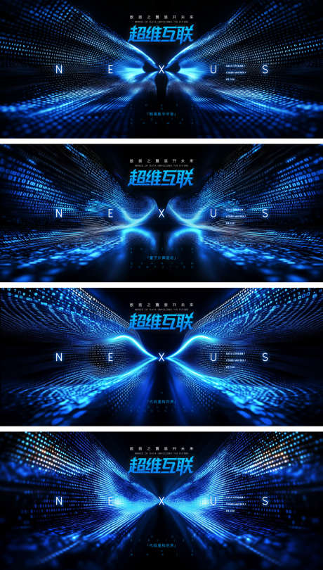 科技行业数据之翼主视觉_源文件下载_PSD格式_3000X1283像素-VR,庆典,企业-作品编号:2025041909544185-志设-zs9.com