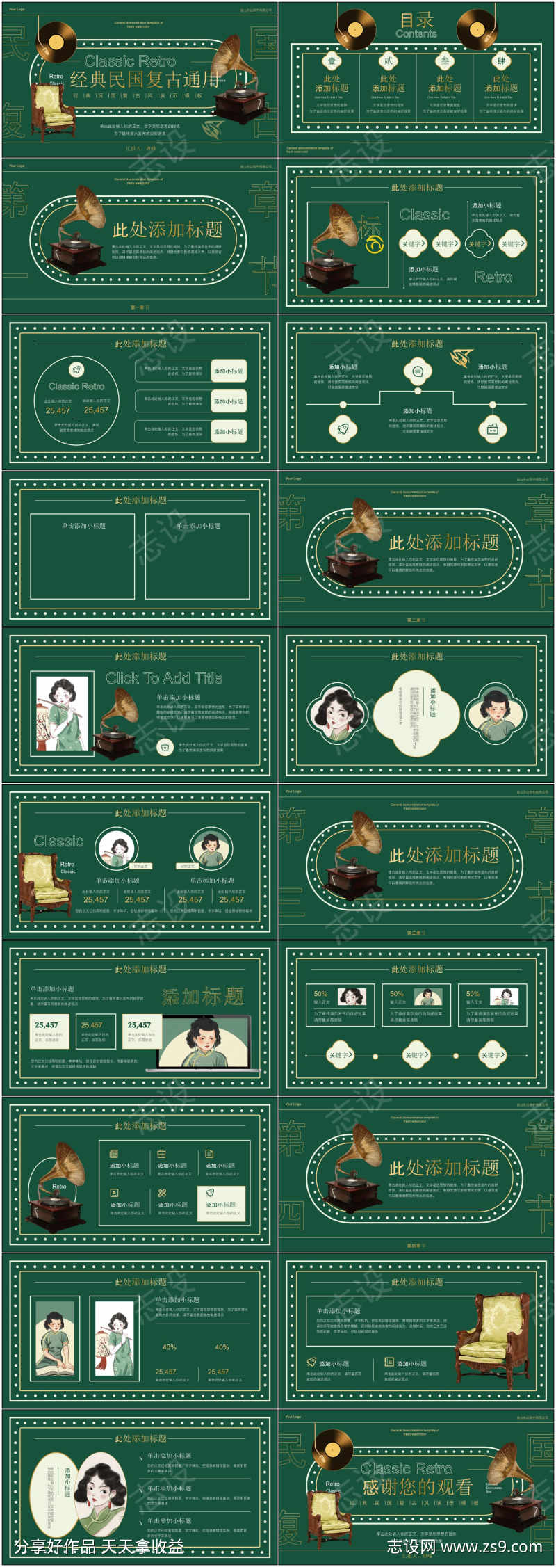 -设计导航-shejidh.cn