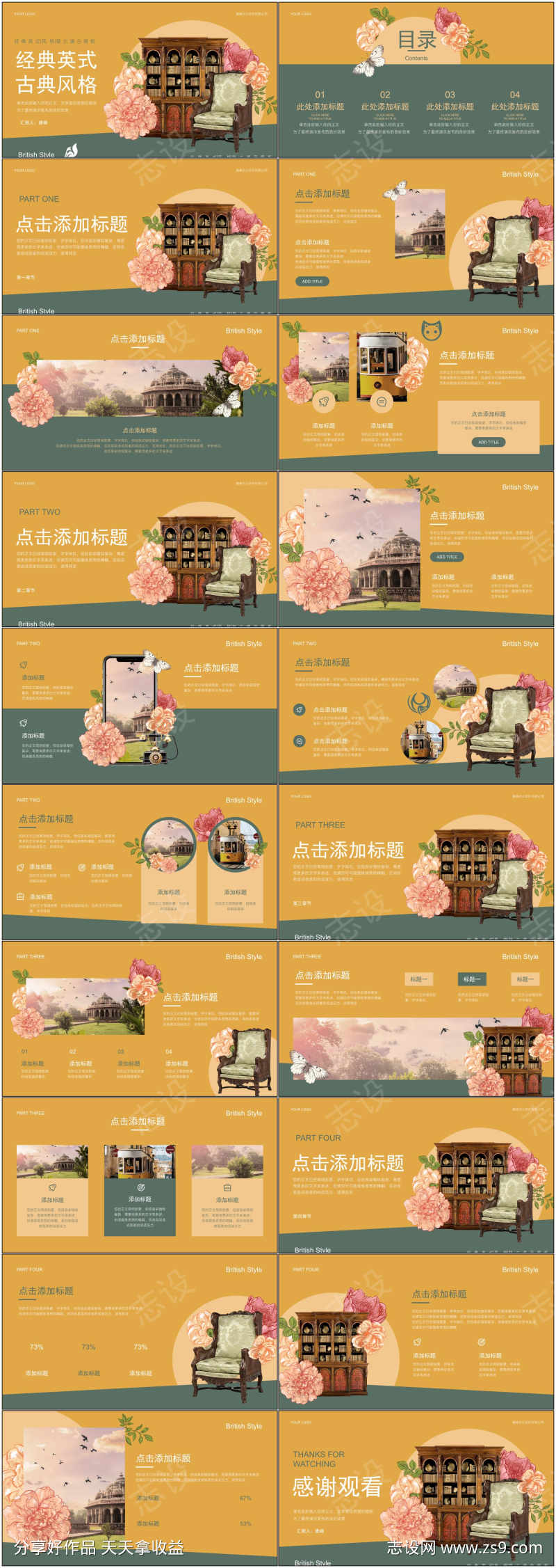 -设计导航-shejidh.cn