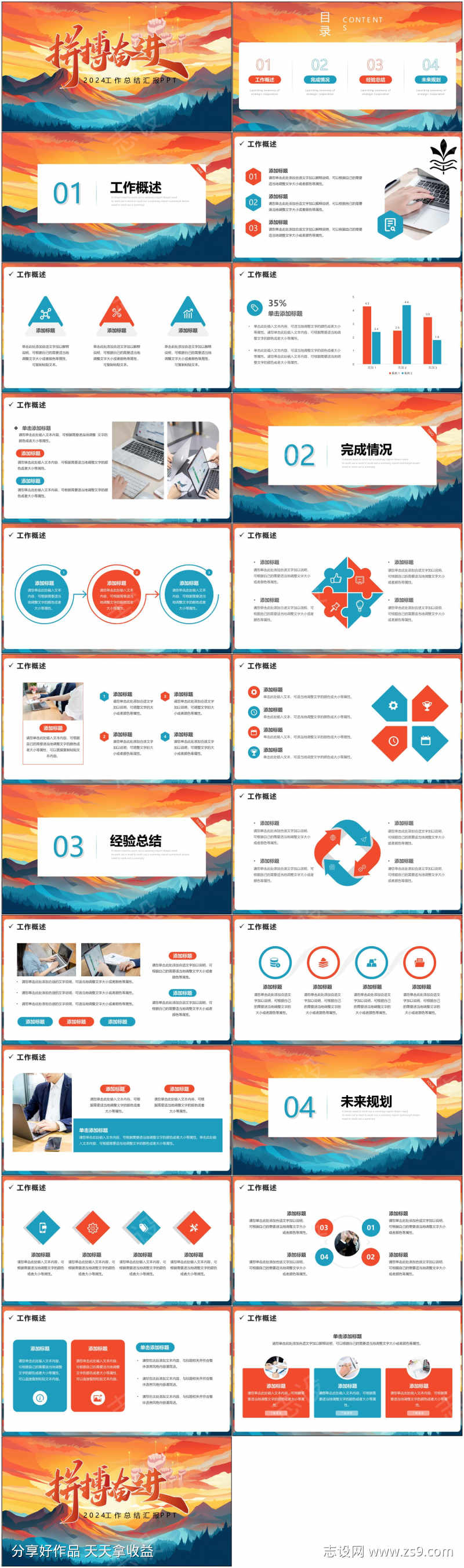 -设计导航-shejidh.cn