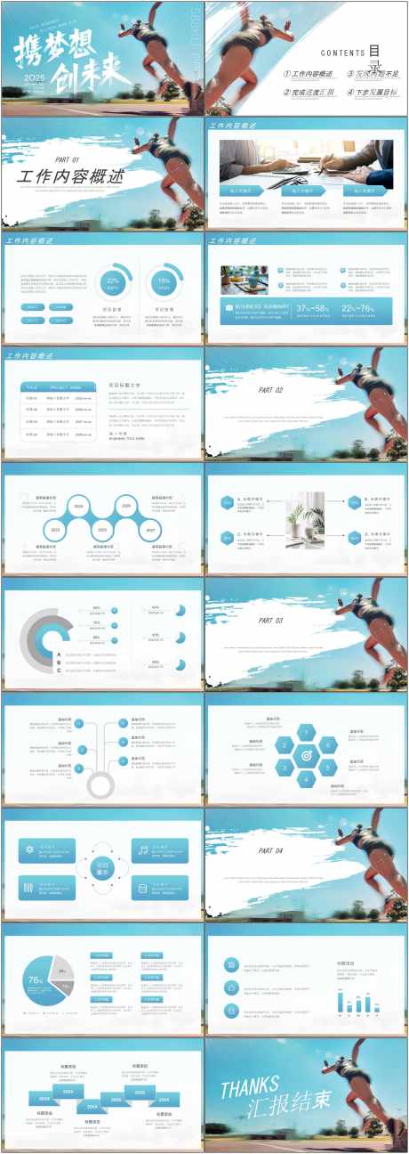 大气商业ppt_源文件下载_PPT,PPTX格式_1800X5070像素-创意,灵感,ppt-作品编号:2025051211267011-志设-zs9.com