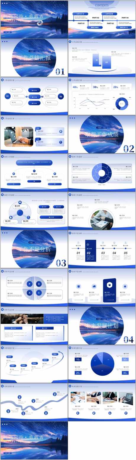 大气商业ppt_源文件下载_PPT,PPTX格式_1800X6082像素-创意,灵感,ppt-作品编号:2025051211372885-志设-zs9.com