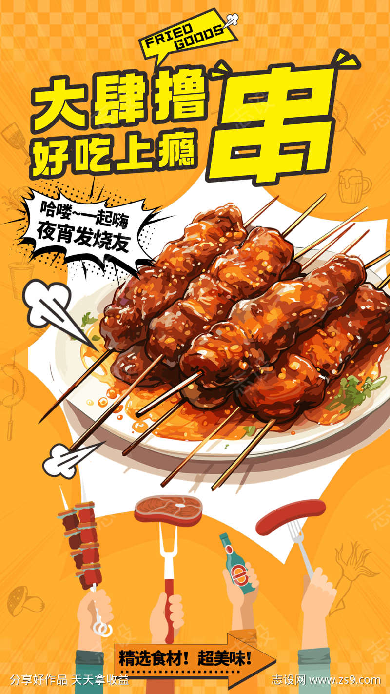 -设计导航-shejidh.cn