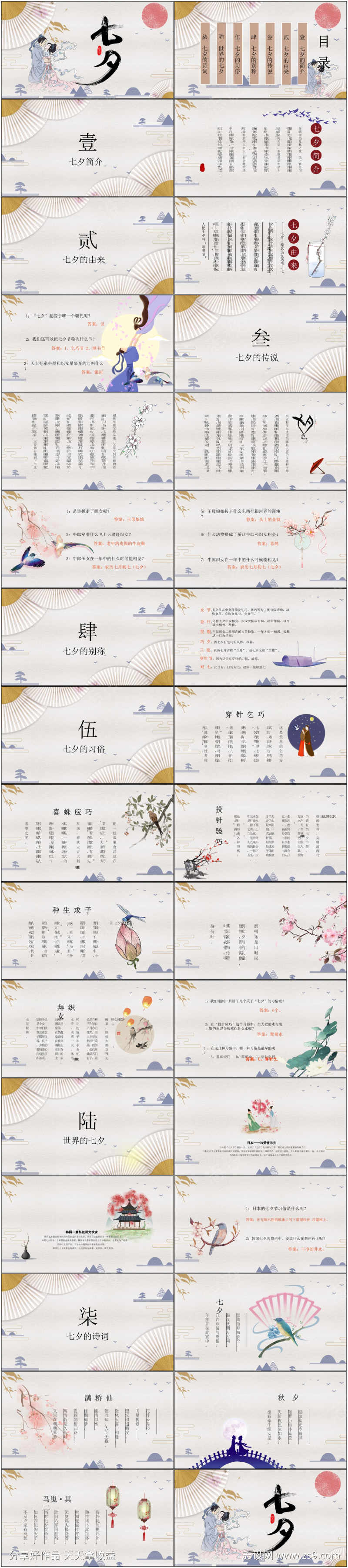 -设计导航-shejidh.cn