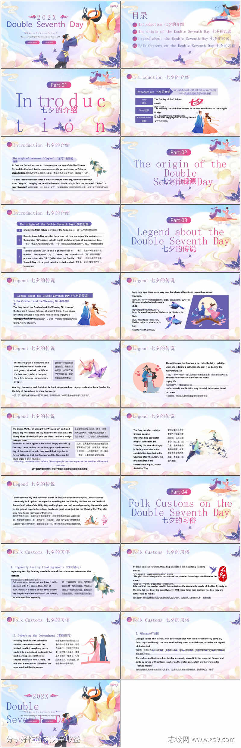 -设计导航-shejidh.cn