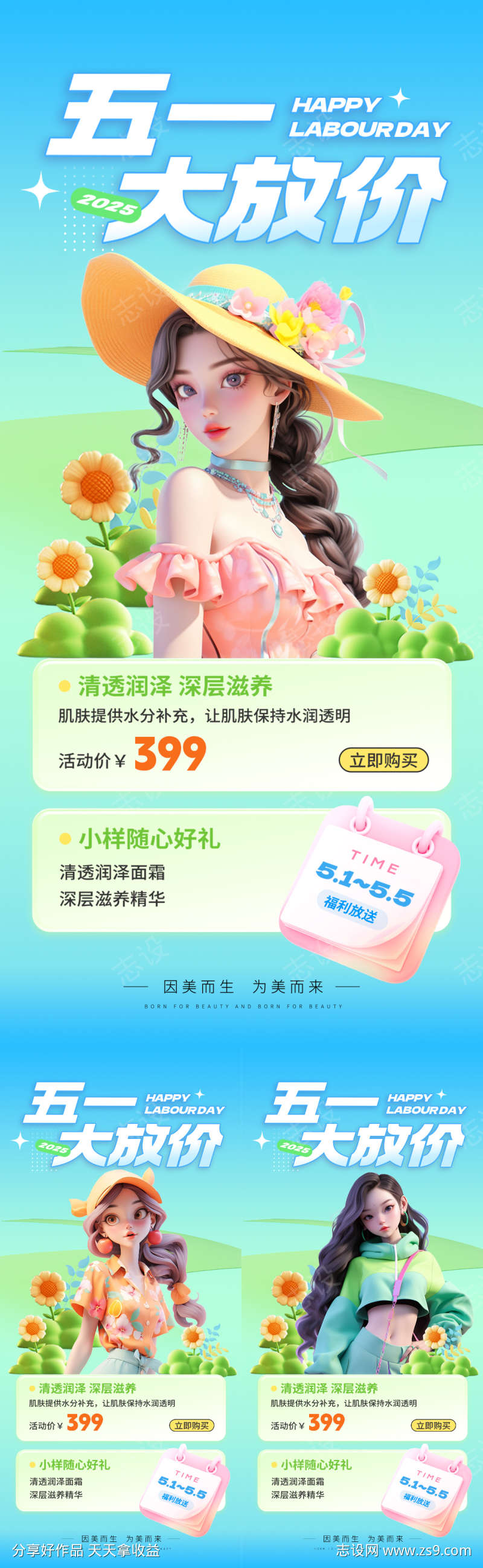 -设计导航-shejidh.cn