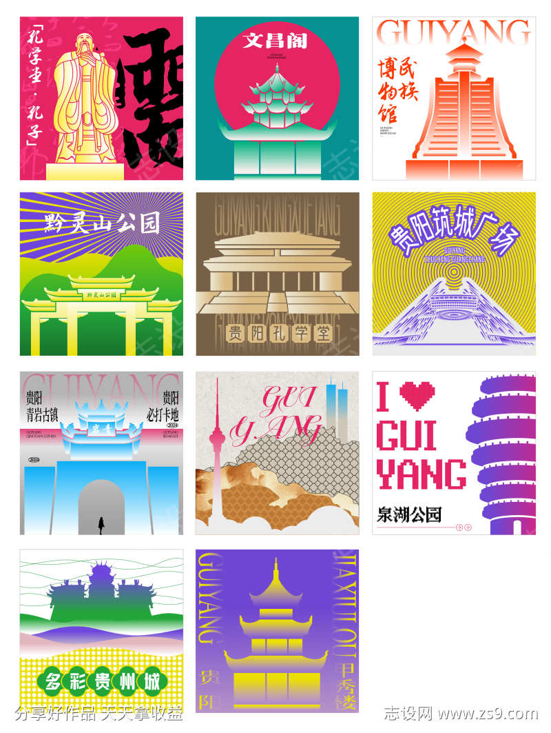 -设计导航-shejidh.cn