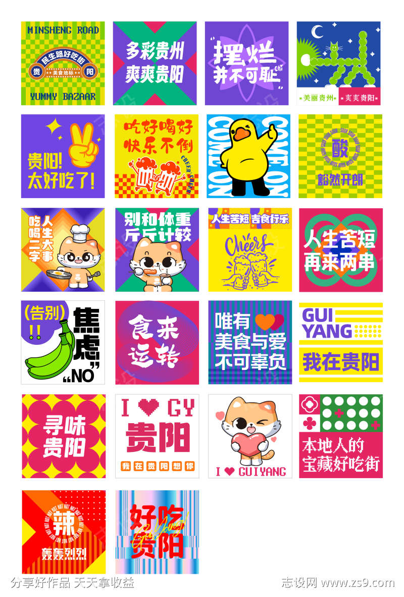 -设计导航-shejidh.cn