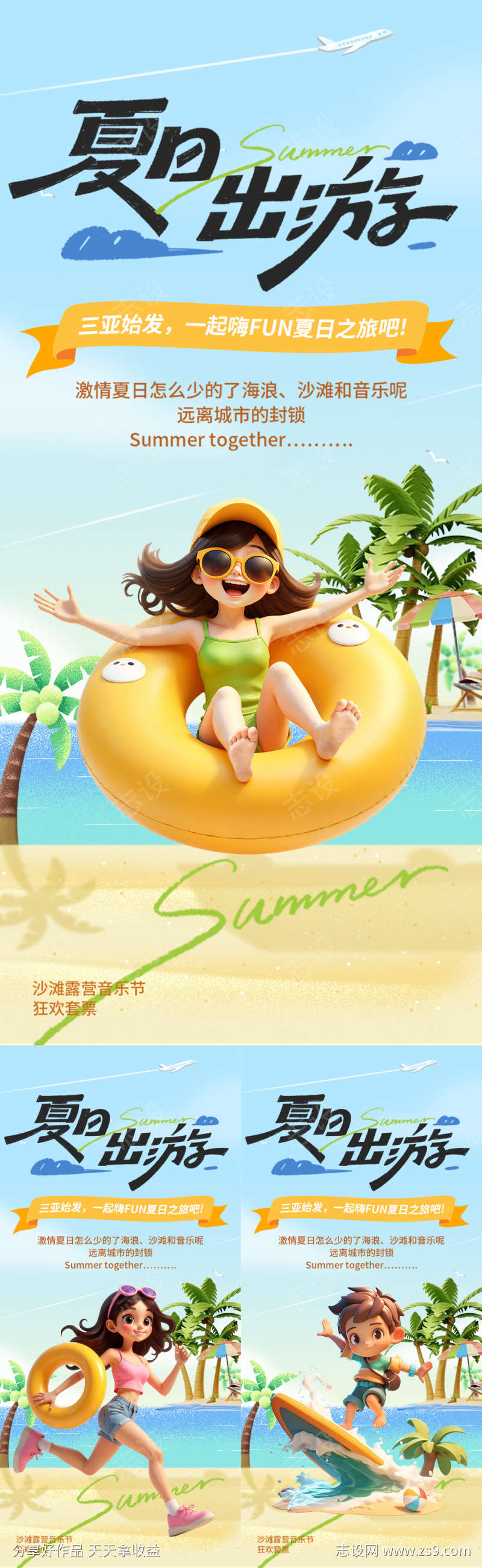 -设计导航-shejidh.cn