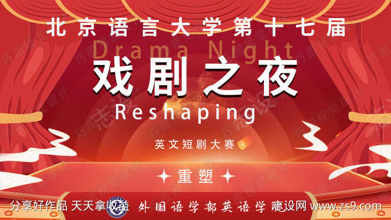 -设计导航-shejidh.cn