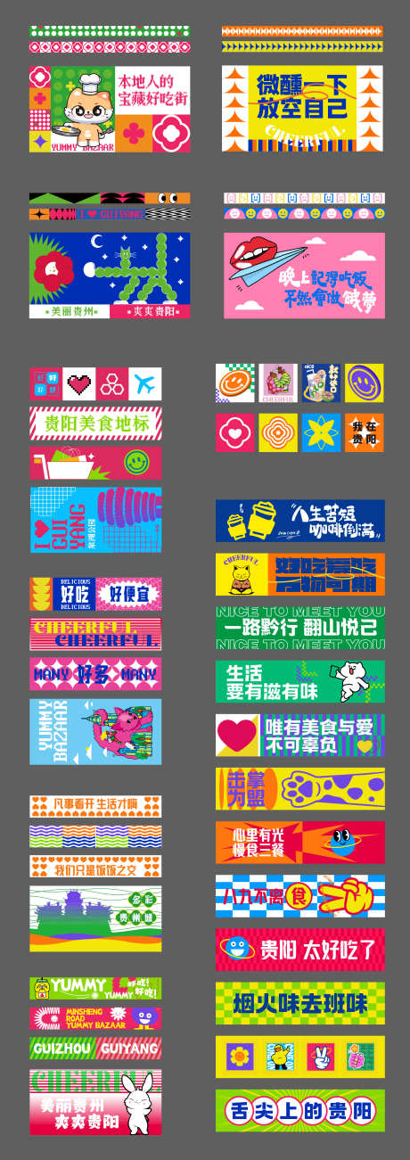美陈灯箱矢量素材_源文件下载_AI格式_2754X7788像素-知名建筑,矢量素材,贵阳矢量素材-作品编号:2025042009239312-源文件库-ywjfx.cn