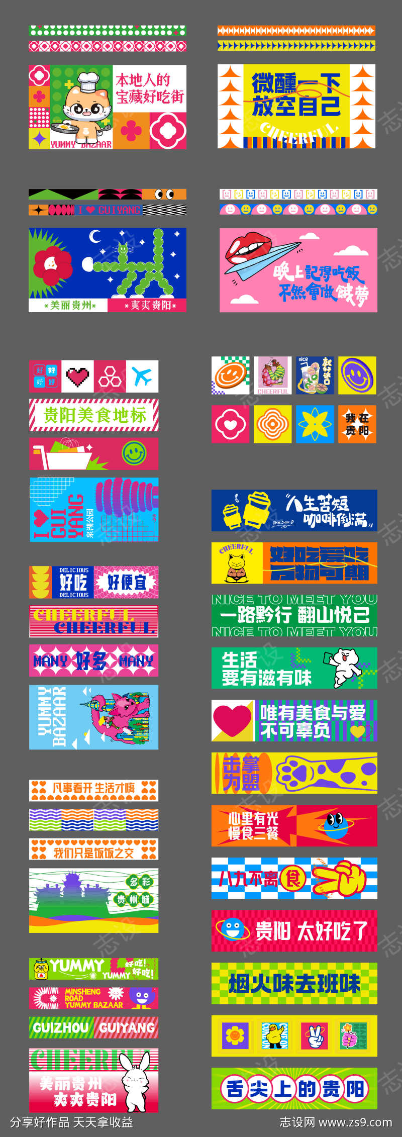 美陈灯箱矢量素材