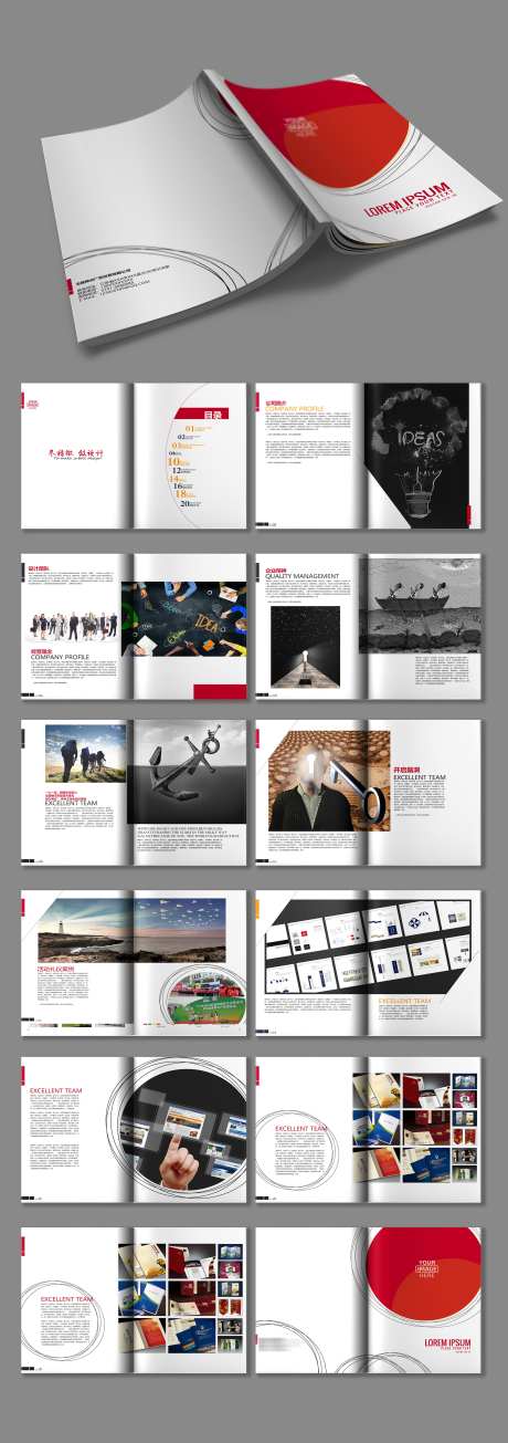 广告传媒公司企业品牌宣传画册_源文件下载_CDR格式_3000X8510像素-宣传,品牌,企业-作品编号:2025042008532702-设计素材-www.shejisc.cn