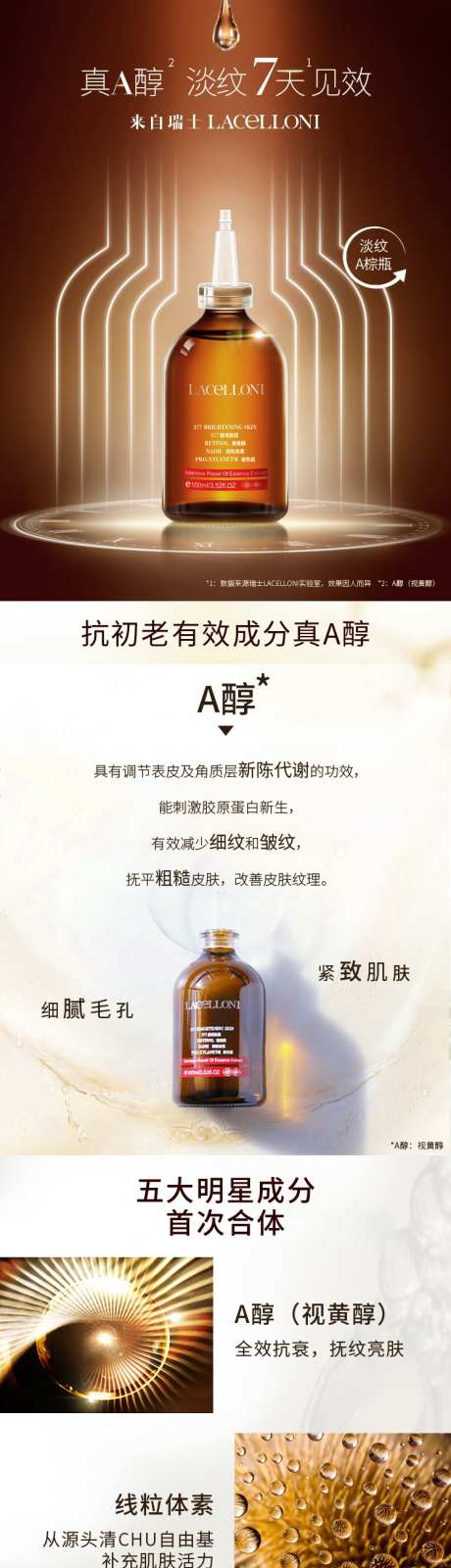 补水保湿护肤详情页_源文件下载_PSD格式_750X6528像素-化妆品,护肤,保湿-作品编号:2025042008518357-志设-zs9.com