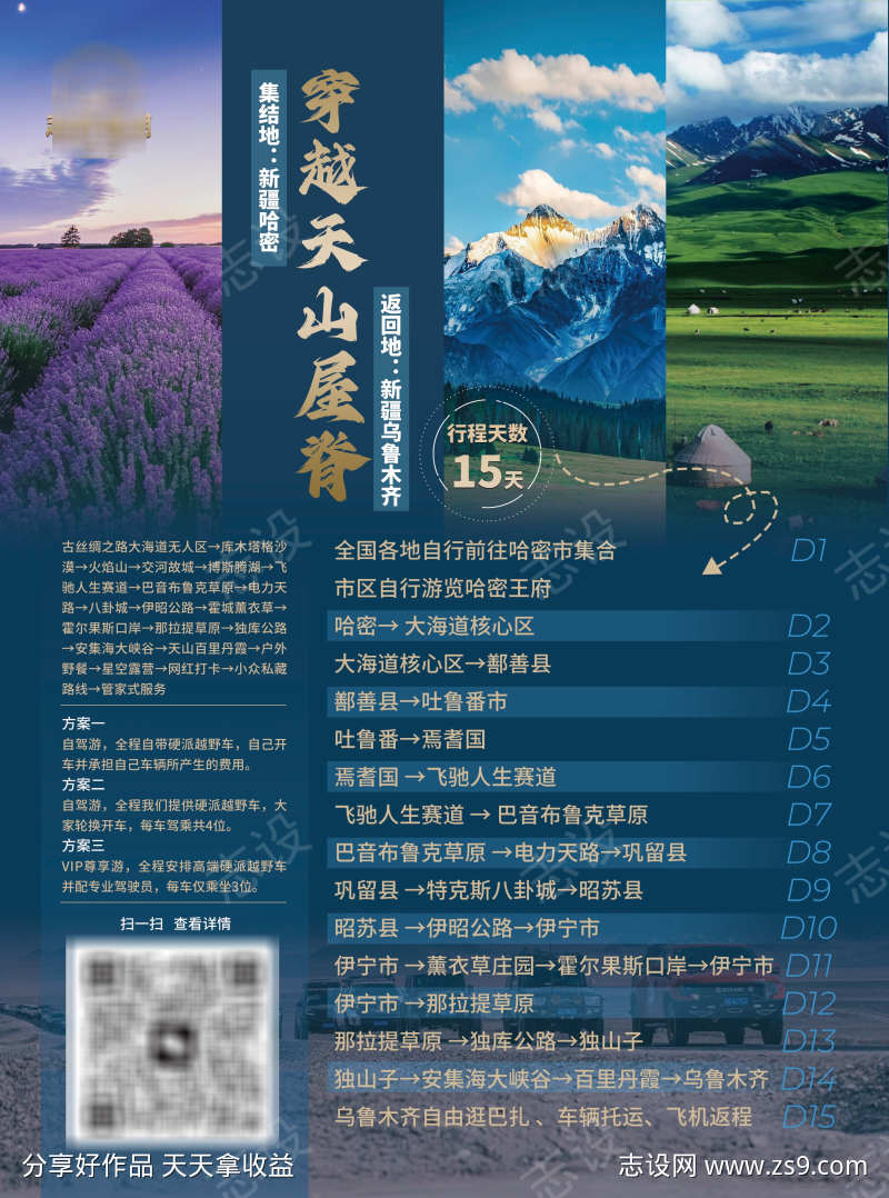 -设计导航-shejidh.cn