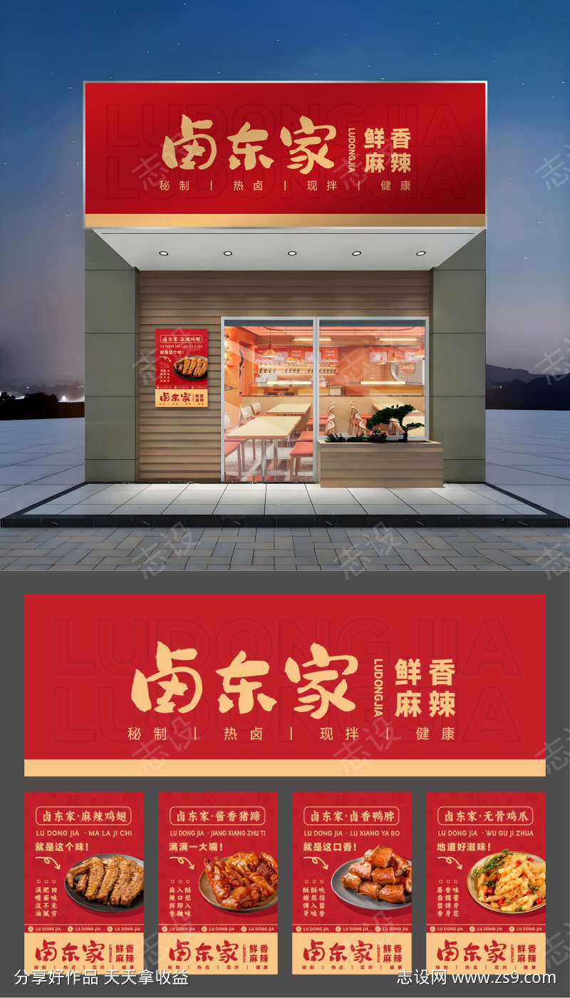 -设计导航-shejidh.cn