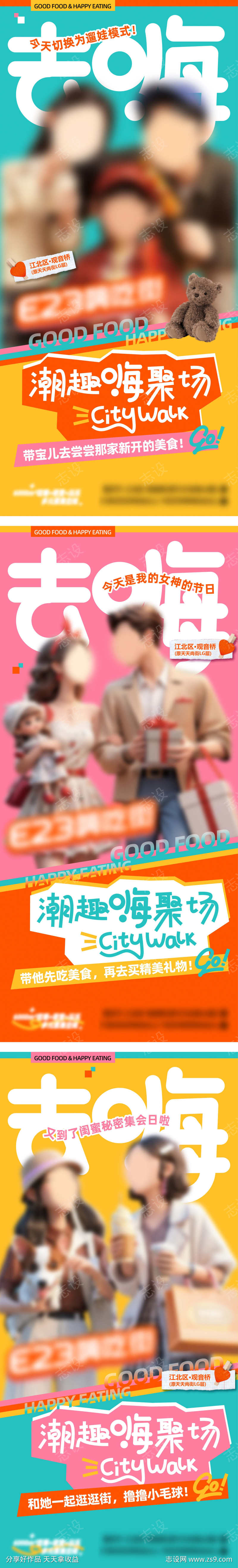 -设计导航-shejidh.cn