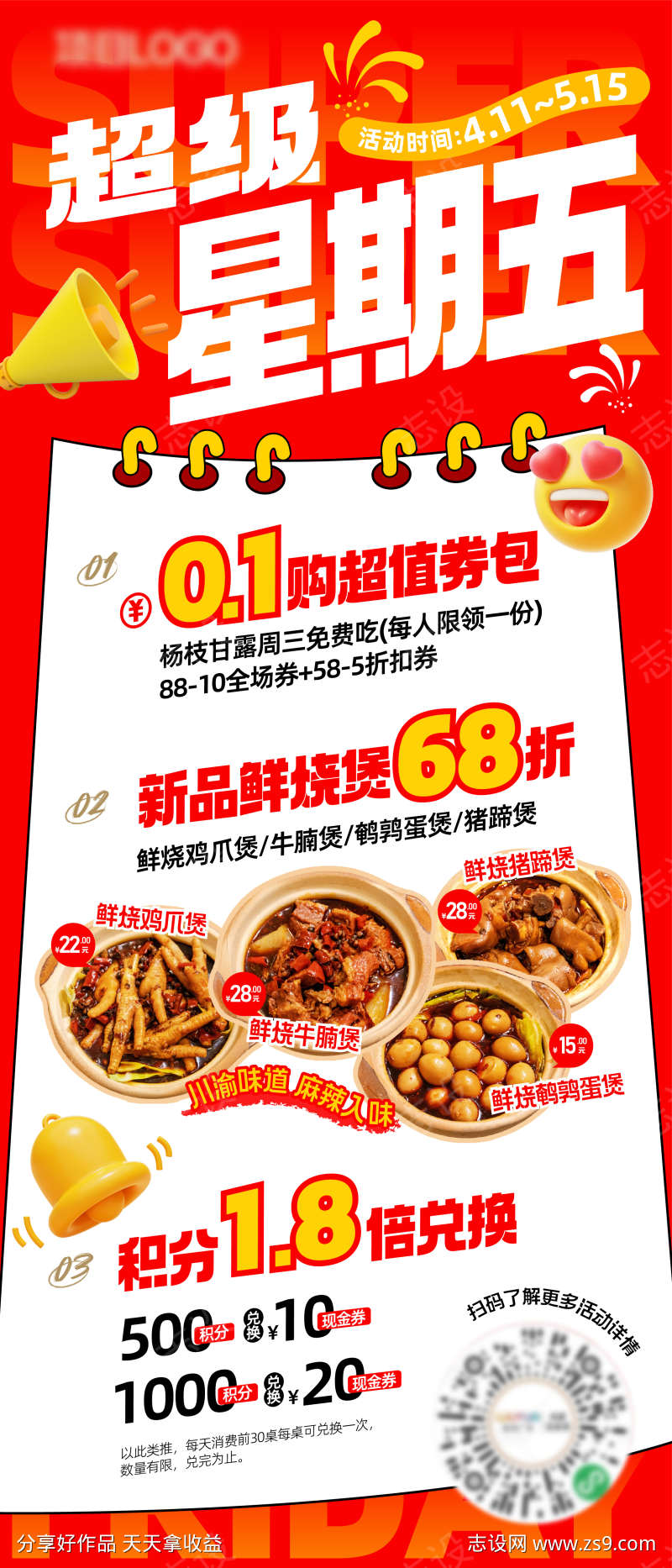 -设计导航-shejidh.cn