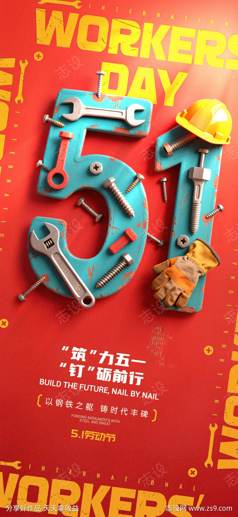 -设计导航-shejidh.cn
