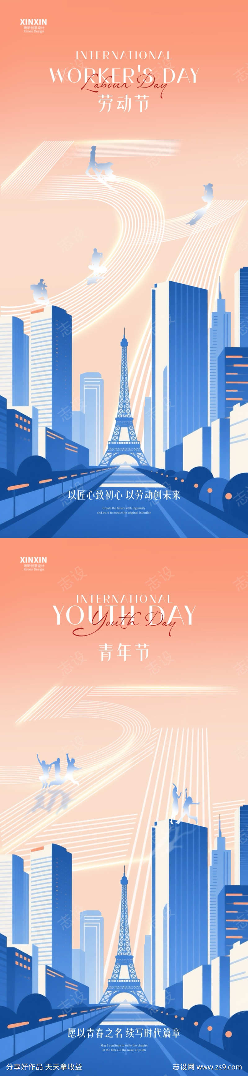 -设计导航-shejidh.cn