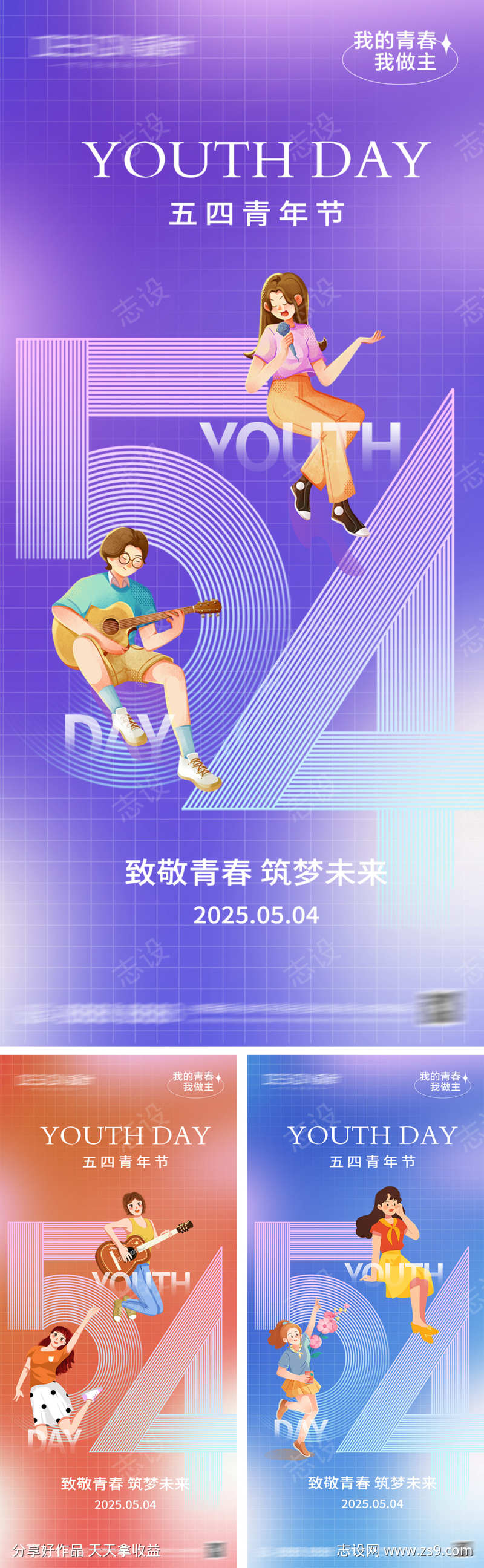 -设计导航-shejidh.cn