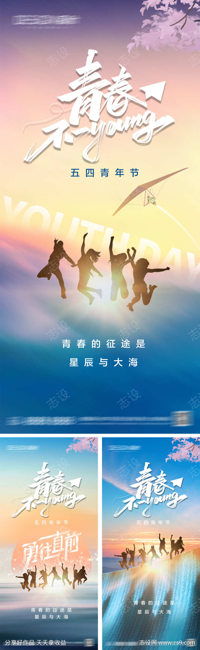-设计导航-shejidh.cn