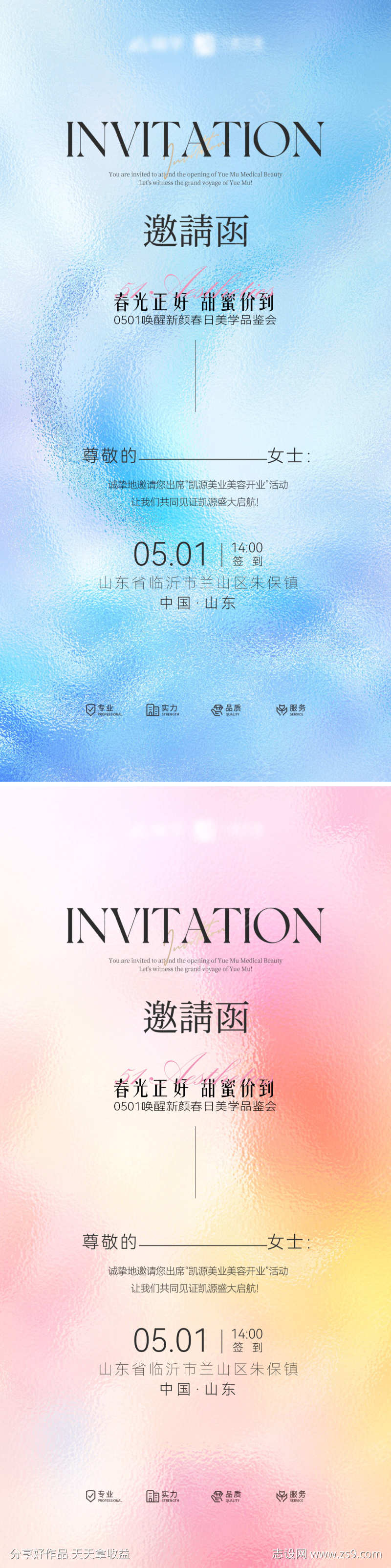 -设计导航-shejidh.cn