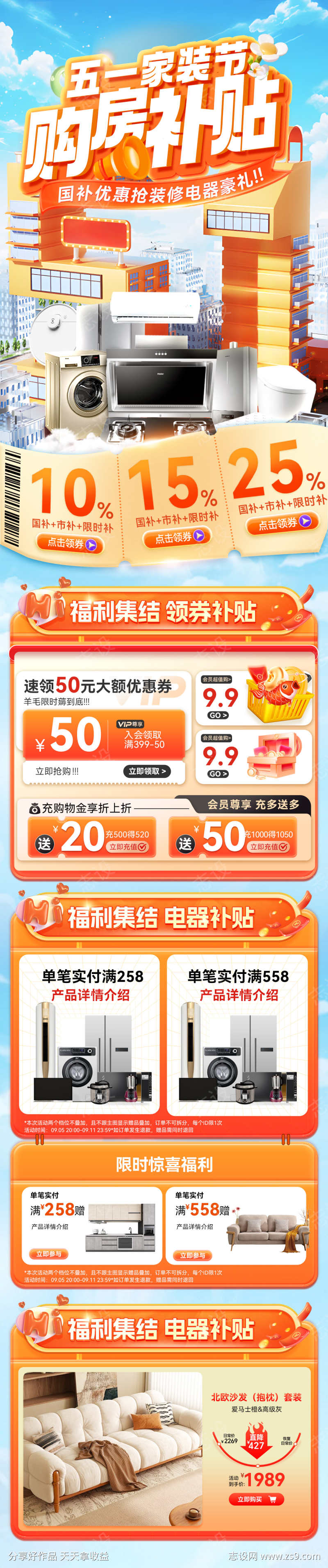 -设计导航-shejidh.cn
