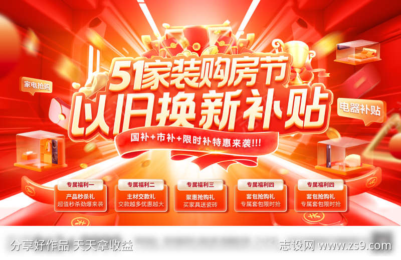 -设计导航-shejidh.cn
