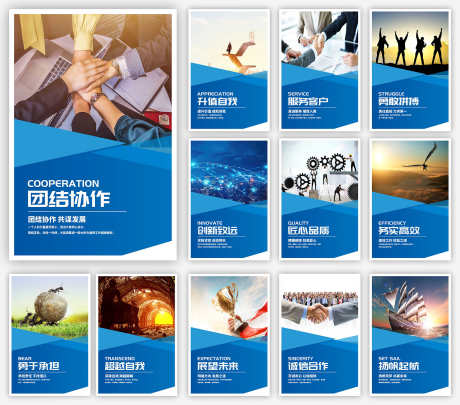 匠心品质企业文化标语挂画展板_源文件下载_CDR格式_2000X1761像素-挂画,标语,企业文化-作品编号:2025042109582538-志设-zs9.com