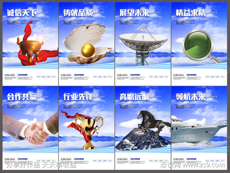 -设计导航-shejidh.cn