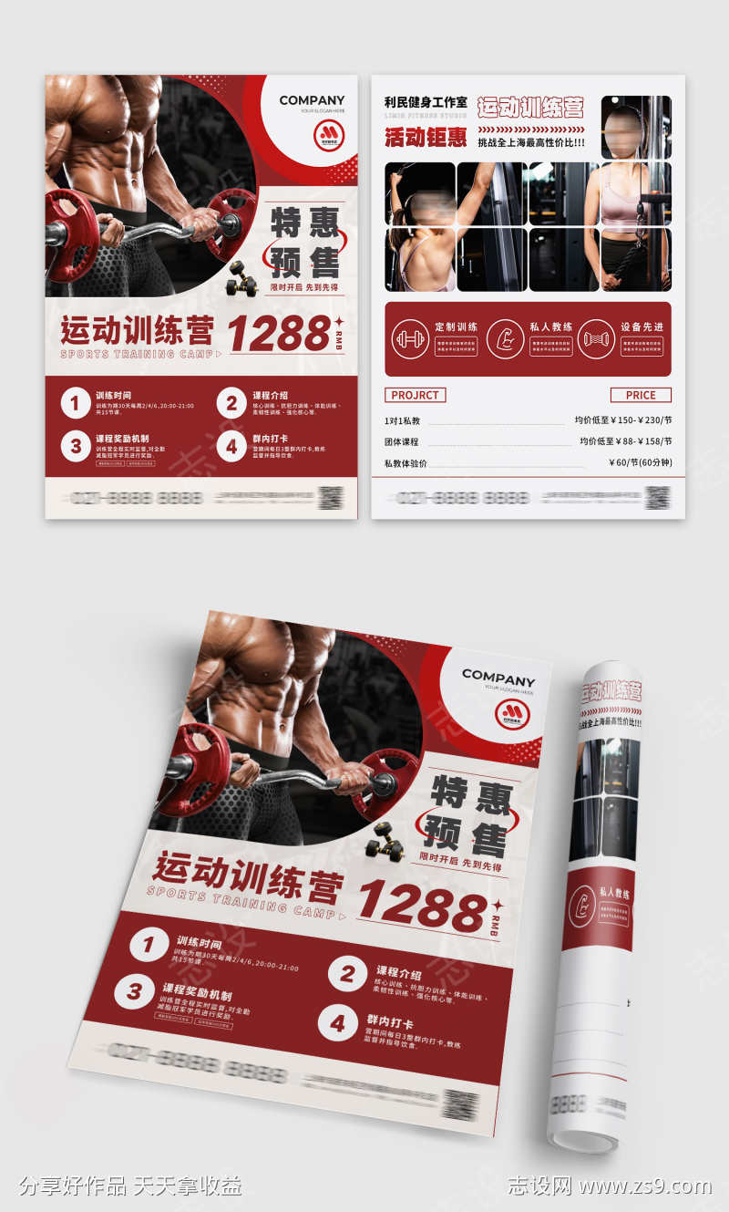 -设计导航-shejidh.cn
