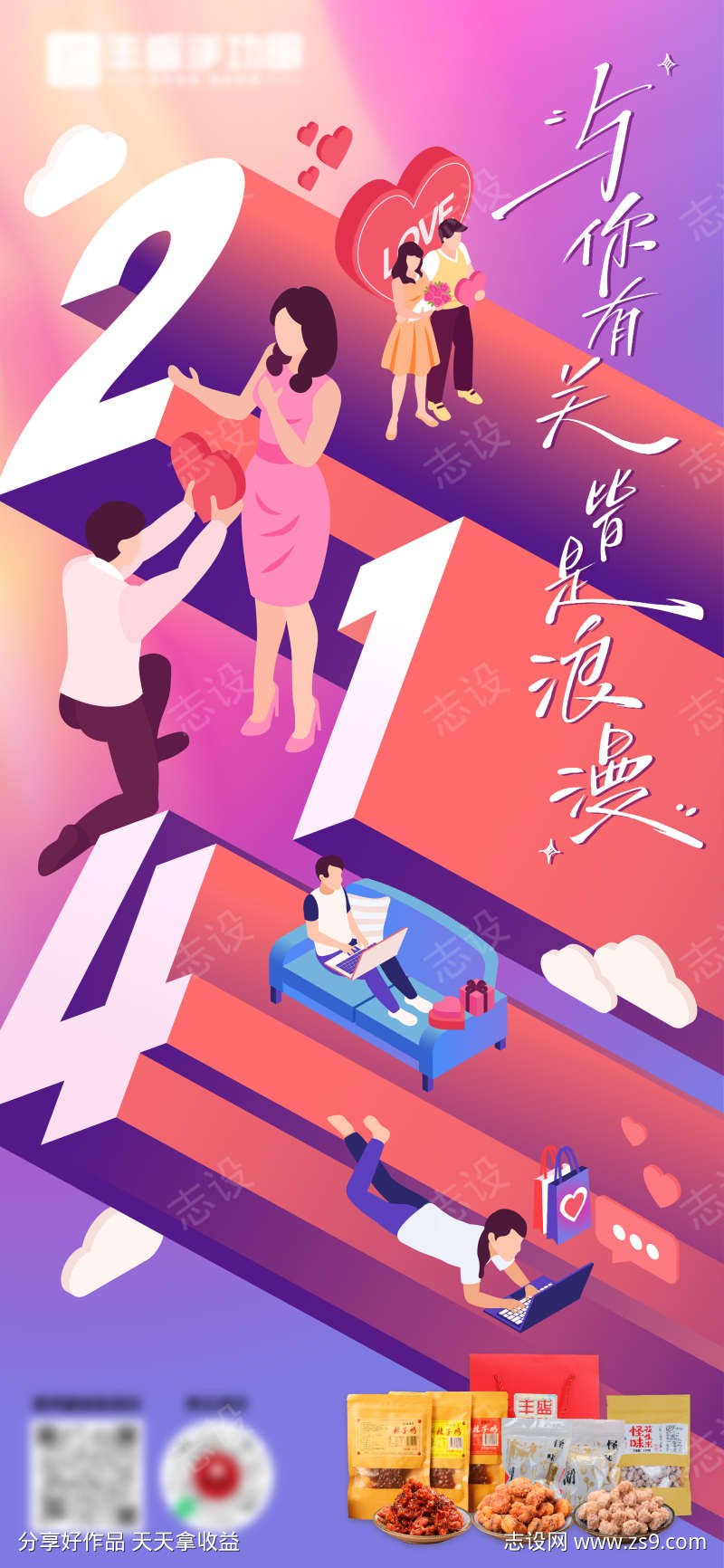 -设计导航-shejidh.cn